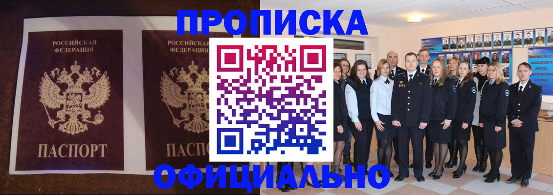 временная регистрация госуслуги в Бикине